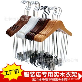 服装店木质防滑男女儿童衣架批发无痕衣服撑家用裤夹宝宝实木衣架