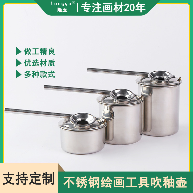 Cross-border pottery tools stainless steel glaze blowing pot various models and sizes watering pot school pottery bar pottery supplies wholesale