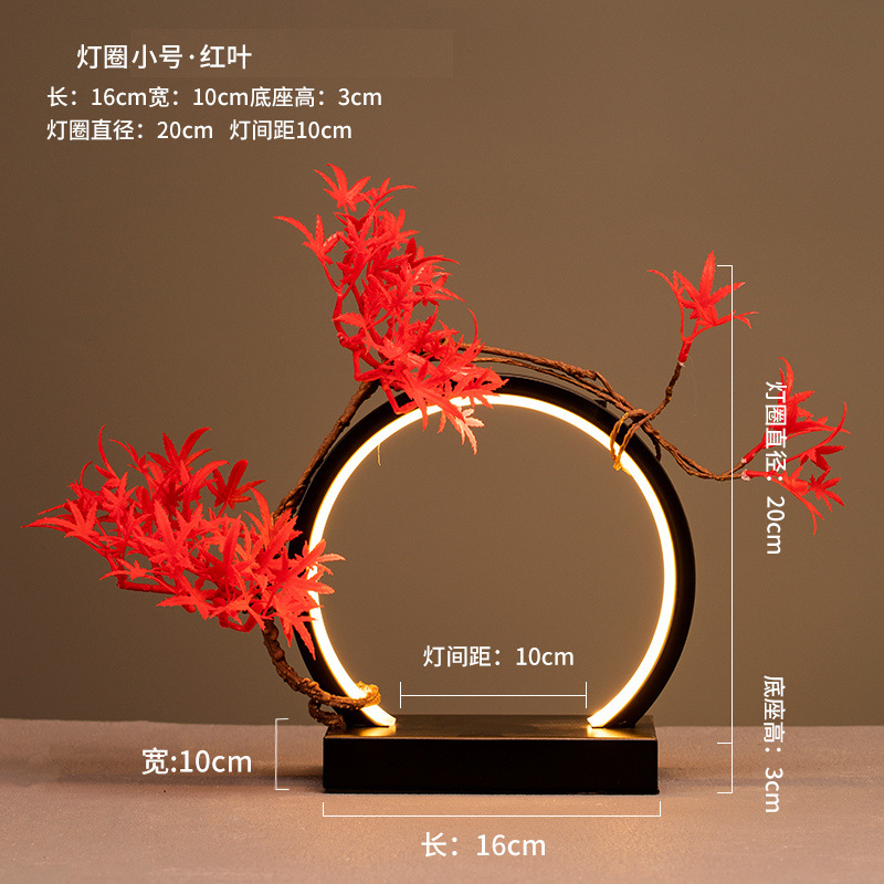 ⚑(핫스타일) 블랙라이트링 20개 + 단풍잎 + 향