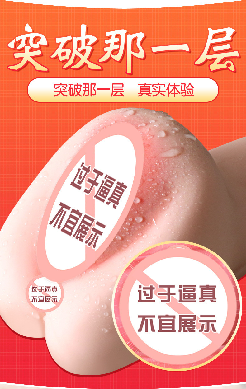 Jiuai Airplane Cup Half-Body Solid Doll Male Masturbation Device TPE Manual — detail image 3