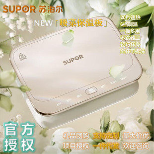 �K����ů�˰��������С�ͼӟ��๦��ů��ů�������a�ؼӟᱭ�|