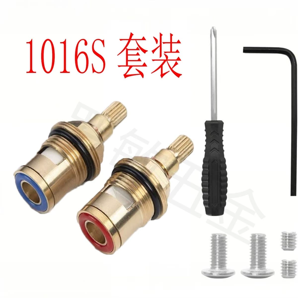 1016S Set (Box)