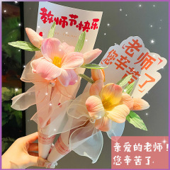 教师节礼物女老师高档2025新款手工diy郁金香花束笔实用创意礼品
