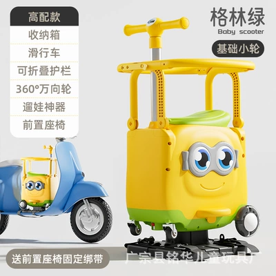 Electric car child front seat anti-rollover storage baby safety chair battery car full circumference universal seat (Electric car child seat) - 312940-green