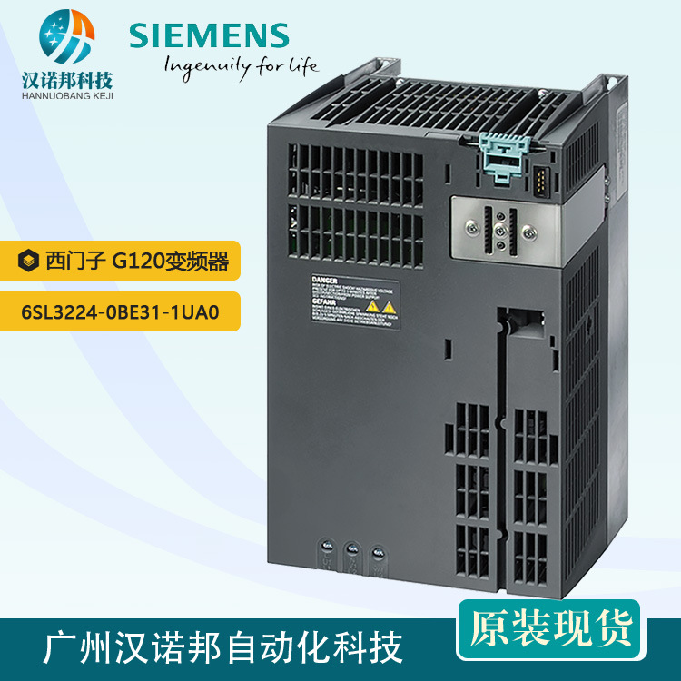 西门子原装变频器G120 6SL3224-0BE31-1UA0 11KW 无滤波器现货