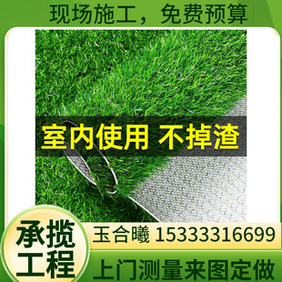 Kindergarten Rainbow Track Playground Playground Artificial Grass Artificial Turf Outdoor Paving Fake Turf Engineering Fence