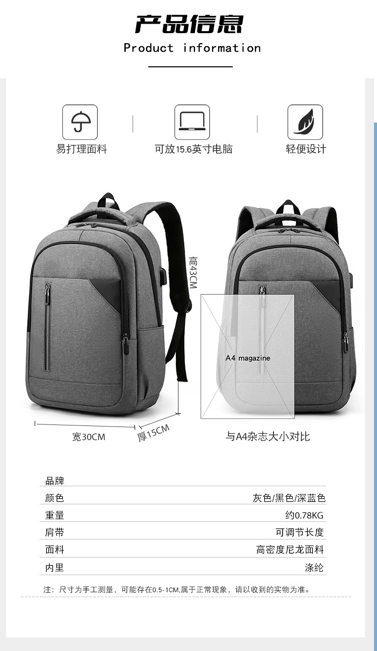 电脑包详情_06.jpg