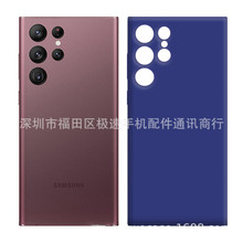 S22ultraҺ̬轺TPUֻ 1.5mmˤȫ