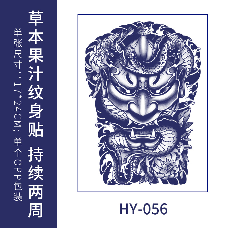 Jugo de tatuaje a base de hierbas pegatinas semi-permanente lavable impermeable no reflectante japonés antiguo tradicional flor de cerezo brazo koi peces para hombres