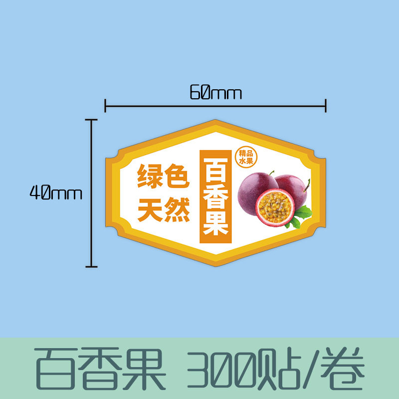 Pegatinas de frutas de cerezo adhesivas personalizadas, etiquetas de sellado de cintura de frutas y verduras frescas, etiquetas adhesivas personalizadas de frutas