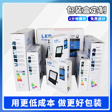 LED5054�ڽ���Ͷ������b��10W20w30��50100150W�����led���ʺ�