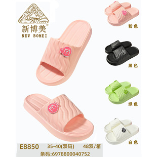 �²���E8850�ļ�EVA�����̳���H��r�оӼҷ����⴩��Ůʿ��Ь
