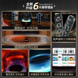 哈曼卡顿Soundsticks 5水晶5无线蓝牙音箱桌面电脑电视音响五代