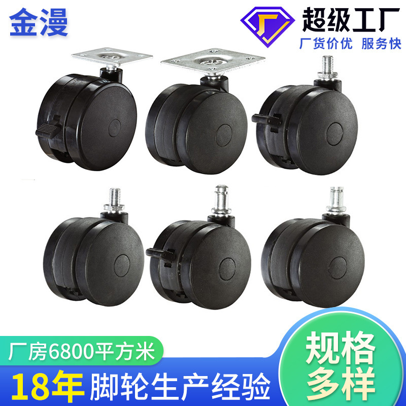 Supply washing machine barbecue stove trolley tool box special casters oven wheel heat a few oven mobile wheels Supply washing machine barbecue stove trolley tool box special casters oven wheel heat a few oven mobile wheels