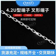 4.2U�Ͷ��� ���ζ��� ֱ���B�������~���� �A�^��Y�ͽӾ�����