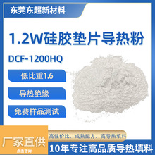 1.2W���ܶȌ�����w���z��֬�����X���w����Ϲ�����������X����