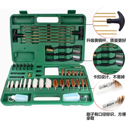 Amazon Gun Brush Multifunctional Gun Cleaning Copper Wire Brush Combination Kit Gun Wiping Tool Barrel Brush