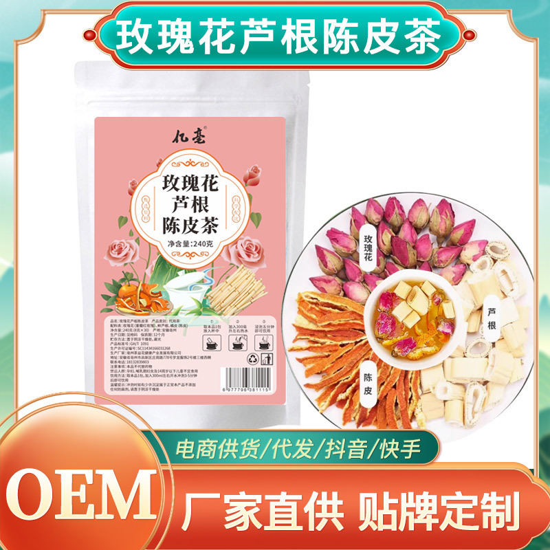 バラの根、みかんの皮茶、生ドライフラワー、みかんの皮の細切り、乾燥みかんの皮、根の乾燥茶、水メーカーから発送|undefined