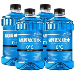 Car glass cleaner for all seasons, removes oil film and insect residue, summer car glass cleaner