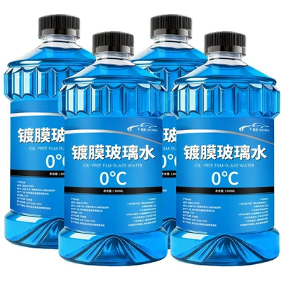 Car glass cleaner for all seasons, removes oil film and insect residue, summer car glass cleaner