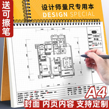 �������҃Ȝy�L�OӋ���y����A4���߱��b���OӋ�L�D�����퓱��Ӻ�