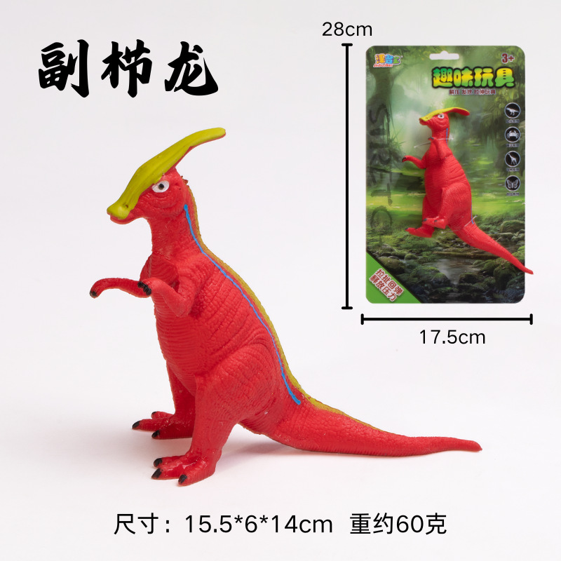 Parasaurolophus (thẻ giấy)