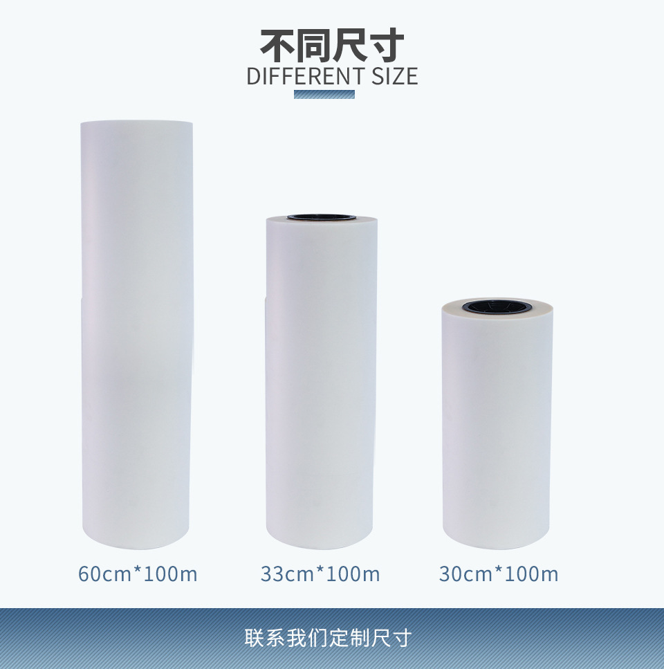 DFM白墨膜内页 (4).jpg