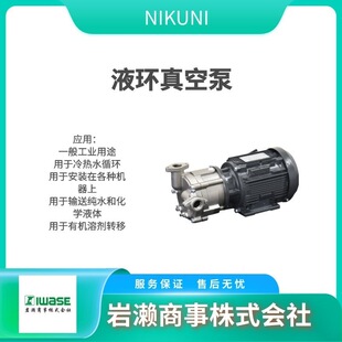 NIKUNI����� �u���� ��Ĥ�� �x�ı� �⸡�� 50CTD5-37CE2