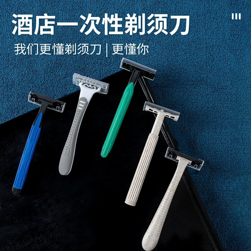 Однораз razor для отеля, крем, набор, упаковка, оптовый