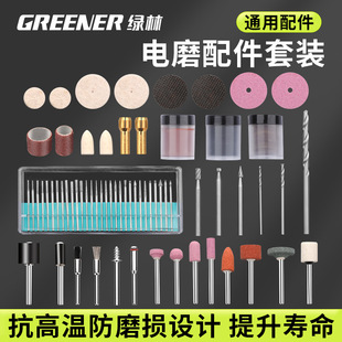 Greenwood Electric Mill Small Handheld Sanding Machine Wood Carving Jade Polishing Artifact Cutting Carving Tool Mini Electric Drill