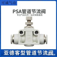 �͹ܵ��y�����׹����{���yPSA6��ӽ��^PSA8 10 12 14 16