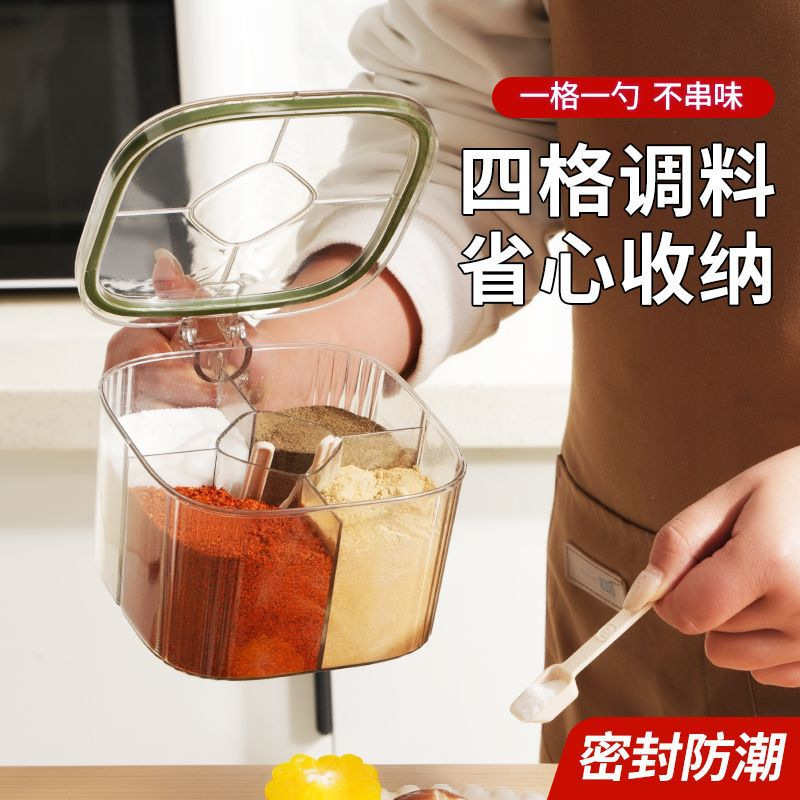 Nuevo 5 en 1 caja de condimentos con cubierta de flip cocina con cuchara sellado a prueba de humedad cuatro cuadrículas en una caja de condimentos