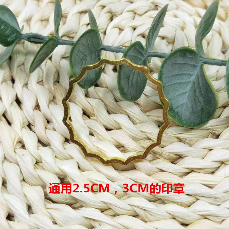 波浪形印章固定器  + ¥0.13 