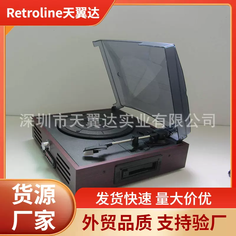 USB电唱机/留声机播放立体声音箱/MP3高音质复古黑胶唱机音响