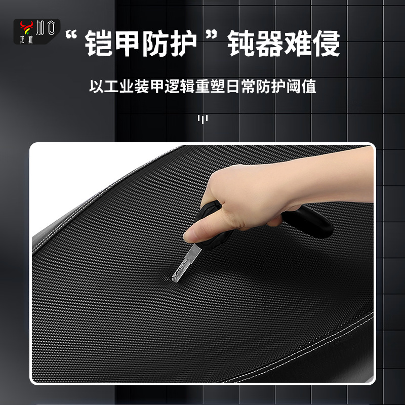 Ninebot Ninebot Series MZ/FZ/Nzmix Seat Cover Electric Vehicle Waterproof Leather Cushion (Electric car cushion) - for-ninebot-nzfzmzmix