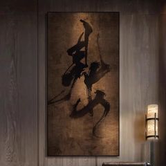 Jiansanguo 洋風書道と絵画装飾絵画新中国風茶室オフィス壁画わびさびスタイル玄関背景壁掛け絵画