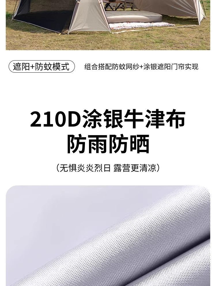 Dome Canopy Super Large Sunshade Tent for Outdoor Camping, Rainproof Folding Multi-Person Sun Shelter