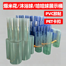 ���S���ƾ���PVCʳƷ�AͲpet�̳����ψAͲ��Ͱ���׻�Ͱ���l��ʳ