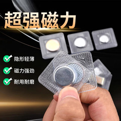 スポットPVC磁石ボタンバッグゴム磁気ボタンDIYバッグ強い磁気子母ボタンカーテン服防水磁気ボタン