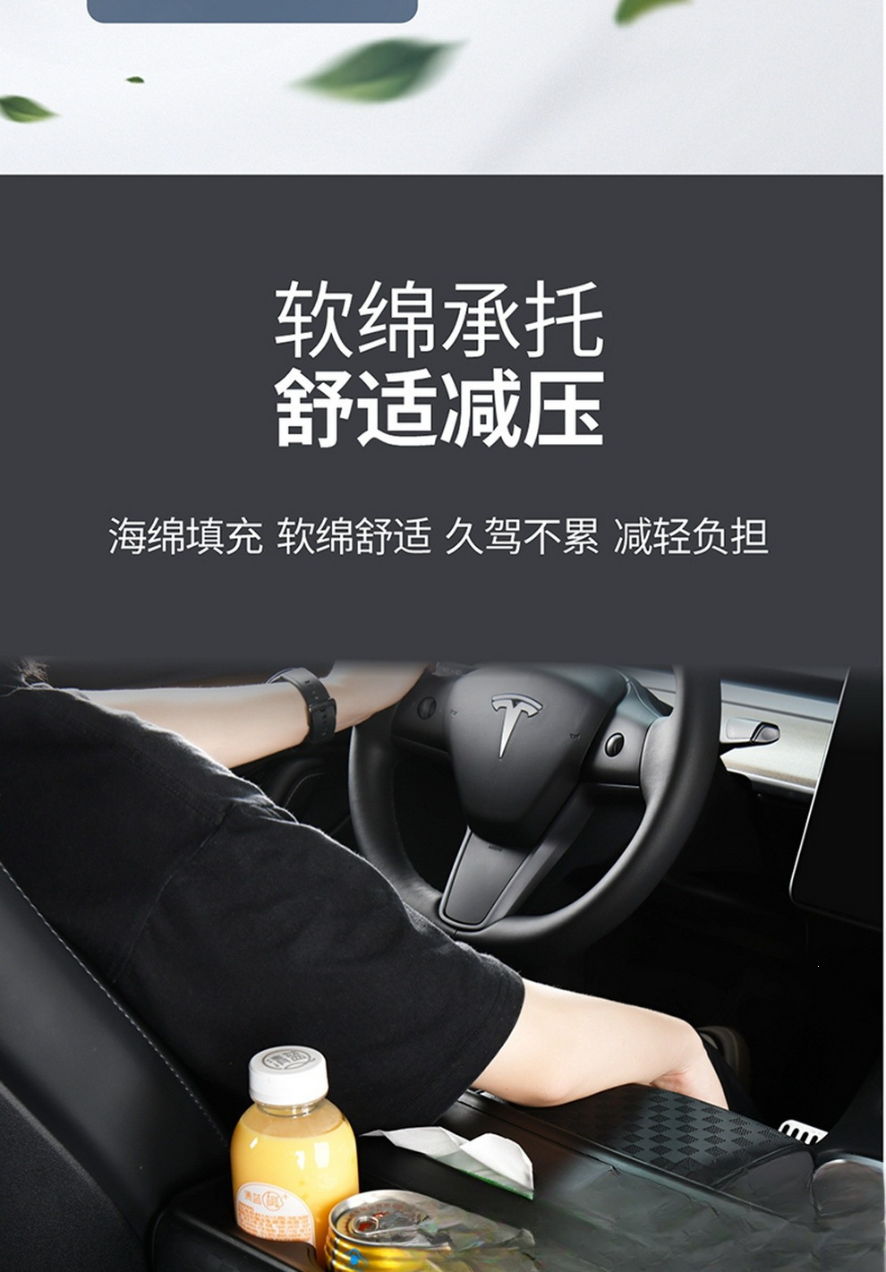 Car armrest box heightening pad, multifunctional central armrest box pad, in stock, available for e-commerce, drop shipping, and wholesale
