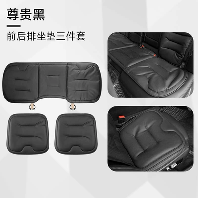 All Seasons, Car-Mounted High-End Seat — Seat cushion, seat cover - noble-black-three-piece-set-nappa-leather-punched-and-breathable