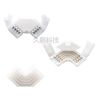 L-type corner welding-free connector 5050 RGB colorful LED light bar welding-free buckle adapter plate 4p10mm