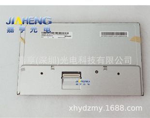 ԭ�b9��LQ090Y3DG01 LQ090Y3DG01A�����@ʾ�� TTLҺ����Ļ800*480