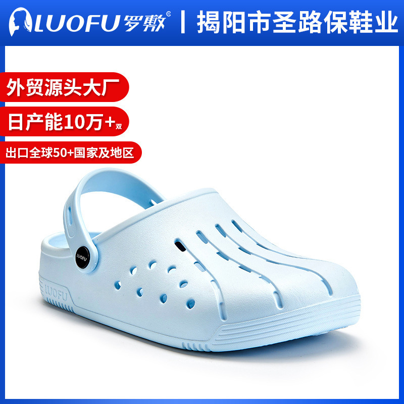 罗敷2022新款洞洞鞋女情侣猫爪防滑静音透气外出户外 批发E7205L