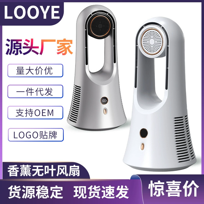 Безлистный вентилятор новый домашний общежитие вентилятор воздуха вентилятор автомобильный вентилятор офисный настольный вентилятор производитель