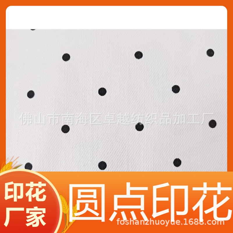 无纺布印花厂 专业无纺布印花加工 无纺布印刷加工无纺布印字加工