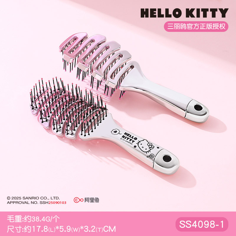三丽鸥正版授权Hello Kitty镂空梳顺发不打结高颅顶按摩排骨梳|undefined