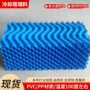 定制方形耐高温pvc填料