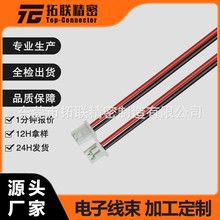 定制廠家直發直銷68紅黑並線電子線平行電線導線端子線電源線