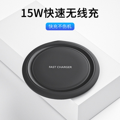 新款圆形15W无线充电果华为无线充办公居家 LO器适用苹GO礼品批发|ru